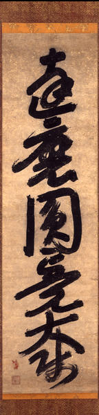 `@s Bot