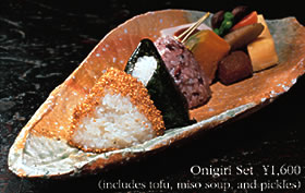 Onigiri Set ¥1,600 (includes tofu, miso soup, and pickles) 