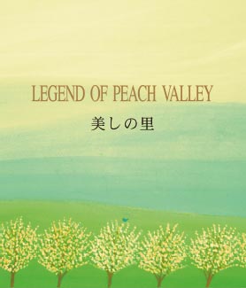 CD: Legend of Peach Valley