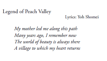 Legend of Peach Valley
Lyrics: Yoh Shomei

My mother led me along this pathMany years ago, I remember now
The world of beauty is always there
A village to which my heart returns