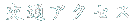 ʃANZX