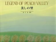 �����̗�