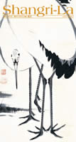 Shangri-La vol.17