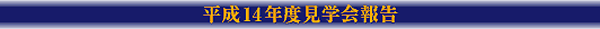PSNxw