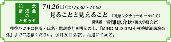 LOûm点