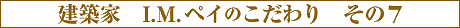 z I.M.yĈ 7