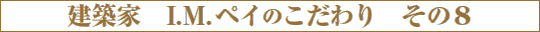 z I.M.yĈ 8