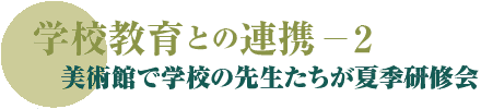 wZƂ̘Ag|2
