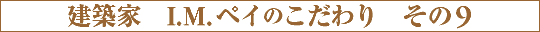 z I.M.yĈ 9