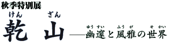 HGʓW
     @R|Hℂƕ̐E