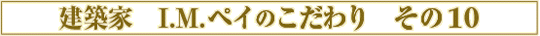 z I.M.yĈ 10