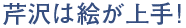 ڑ͊GI