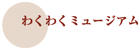 킭킭~[WA