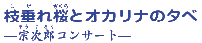 }ƃIJi̗[
@YRT[g