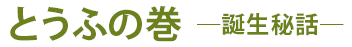 Ƃӂ̊ ab
