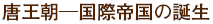 ے鍑̒a