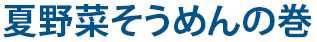 Ė؂߂̊