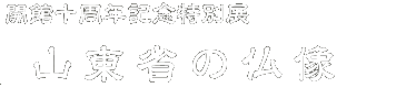Jُ\NLOʓW
    RȂ̕