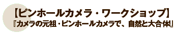 sz[JE[NVbv
J̌cEsz[JŁARƑ升́I