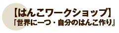 ͂񂱃[NVbv
EɈÊ͂񂱍