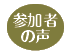 Q҂̐