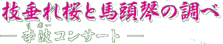 }ƔnՂ̒
    g(|[)RT[g