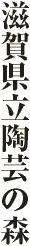 ꌧ|̐X