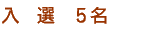 I@5