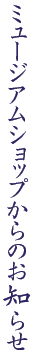 ~[WAVbv̂m点