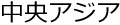 AWA