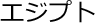 GWvg
