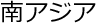 AWA