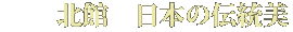 kف@{̓`