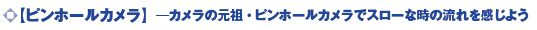 ysz[JzJ̌cEsz[JŃX[Ȏ̗悤