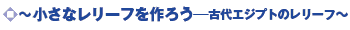 `ȃ[t낤ÑGWvg̃[t`