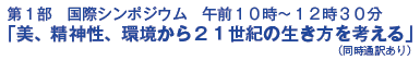 1@ۃV|WE@ߑO10`1230
uA_A21I̐lviʖ󂠂j