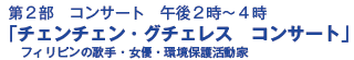 2@RT[g@ߌ2`4
u`F`FEO`FX@RT[gv
  tBs̉̎EDEی슈