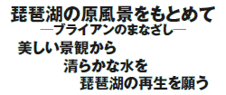 i΂̌iƂ߂
uCÂ܂Ȃ 
iς
 @炩Ȑ
 @@i΂̍Đ肤