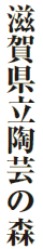 ꌧ|̐X
