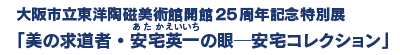 smpيJ25NLOʓW
űҁEpij̊ᄟRNVv