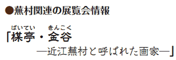 ֘A̓W
u(΂Ă)EJ(񂱂)
    ߍ]ƌĂ΂ꂽƄv