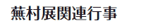 W֘As