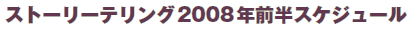 Xg[[eO2008NOXPW[