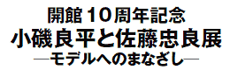 J10NLO
ǕƍǓW
fւ̂܂Ȃ