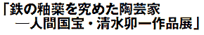 uS֖߂|
lԍEKiWv