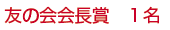 F̉܁@1