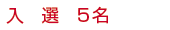 I@5