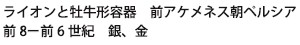 CIƉ`e@OAPlXyVA
O8|O6I@A