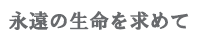 i̐߂