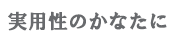 p̂Ȃ